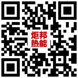 掃一掃，了解炬邦