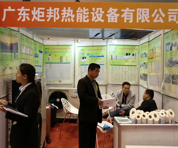 山西太原熱泵展覽會(huì)布展現(xiàn)場(chǎng).jpg