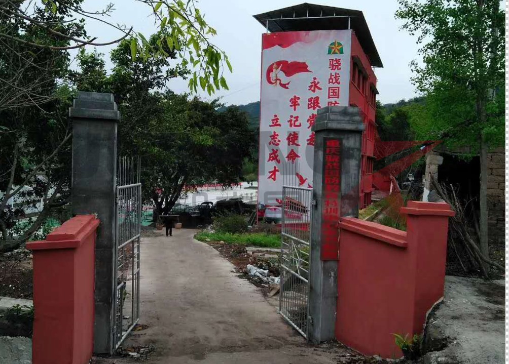 重慶奉節(jié)國(guó)防教育特訓(xùn)中心空氣能熱水工程