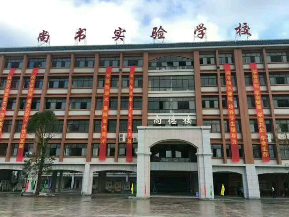 惠州尚書實驗學(xué)校宿舍樓熱水系統(tǒng)